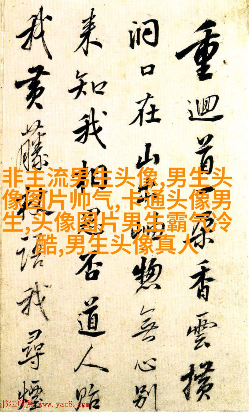 清新好看帅气的男生头像图片(20张)