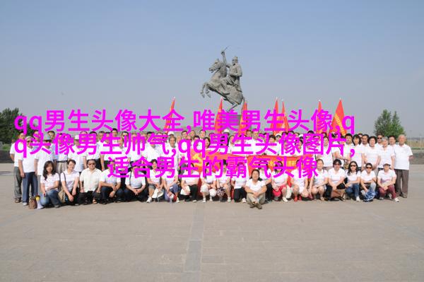 帅气欧美男生qq个性头像图片(22张)