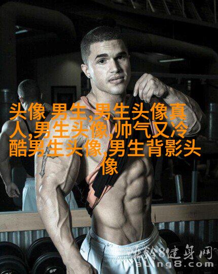 让男生一眼就心动的头像(优选18张)