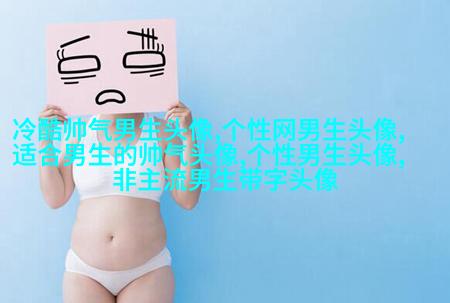 动漫男生叼烟冷酷头像图片(优选18张)