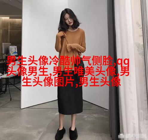 男生帅气动漫照片头像(共30张)