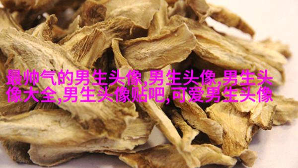 高清男生头像很帅的图片大全(精选18张)