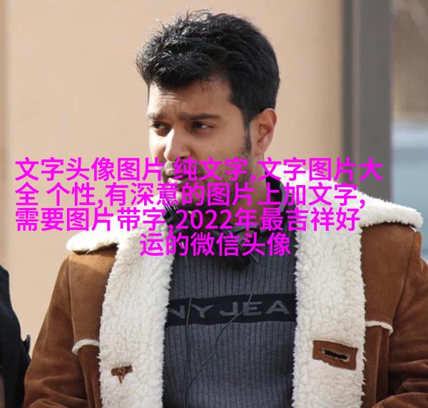 非常好看的情侣文字头像