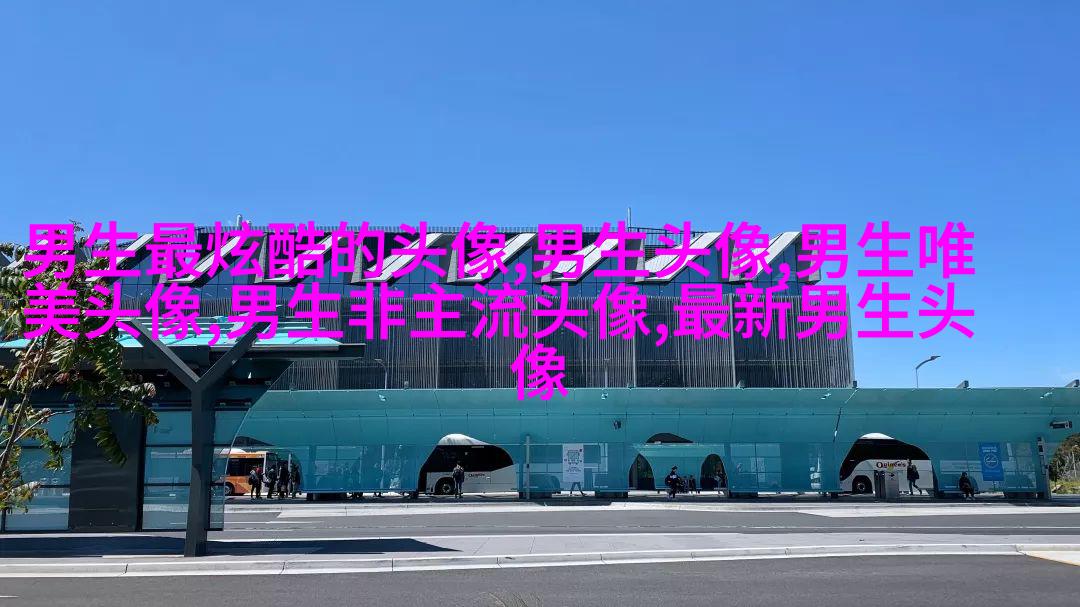 男生忧郁郁闷烦躁头像(共18张)