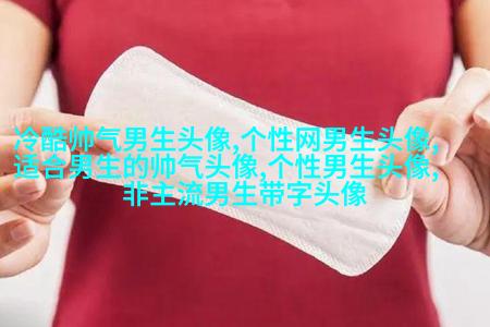 动漫男生叼烟冷酷头像图片(优选18张)