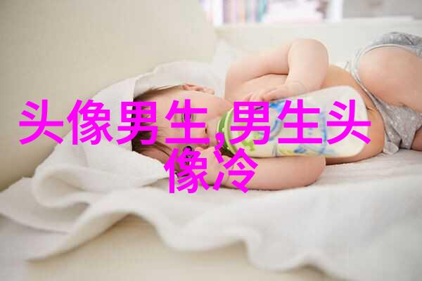 漫画头像男生帅气高清图片(精选18张)