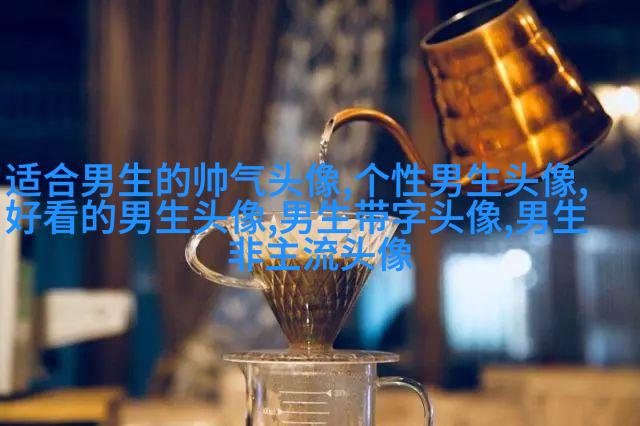 颜值高的男生正脸头像(16张)