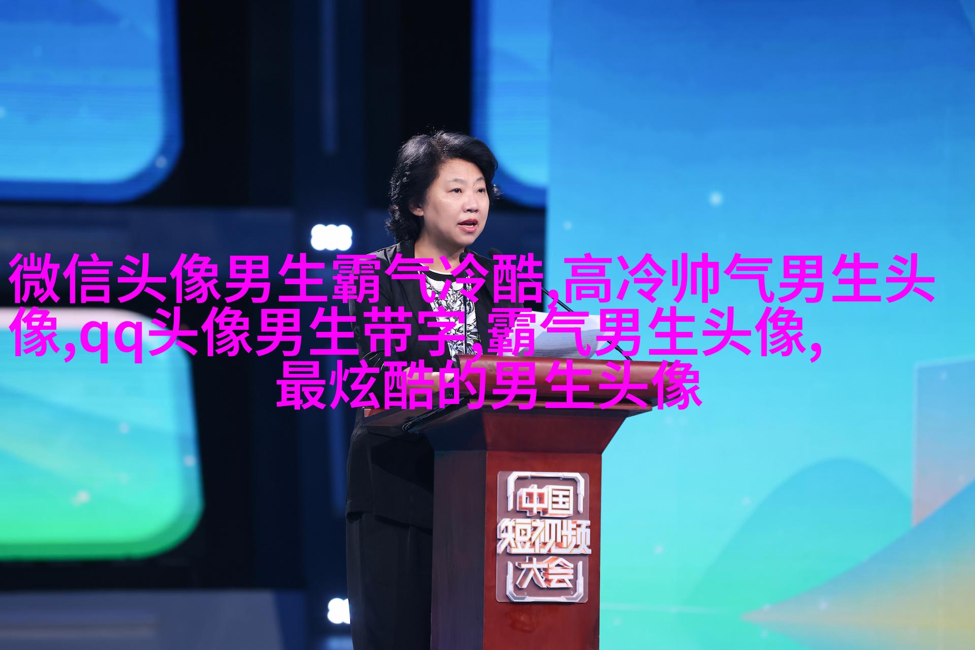 2023最新qq头像男生帅气图片(精选18张)