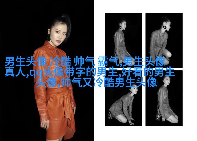 叼烟头像男生霸气头像(共18张)