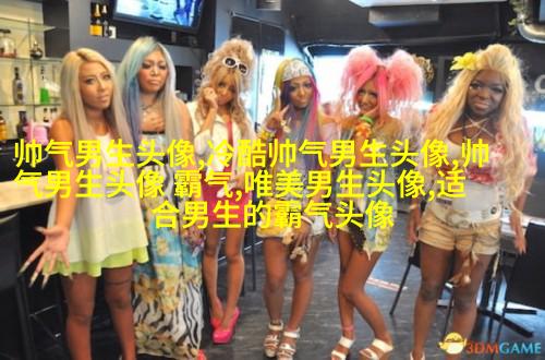 高清漫画头像男生嘻哈图片(精选28张)