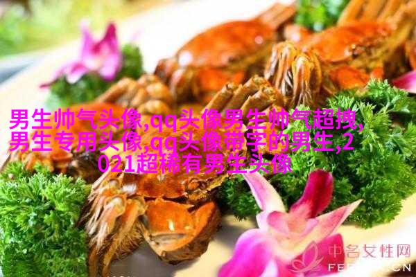 成熟大叔男人味十足微信头像(优选18张)