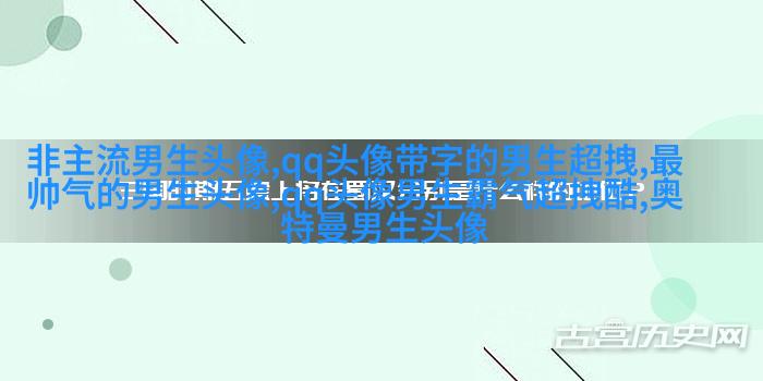 男生头像图片2023最火爆阳光(22张)