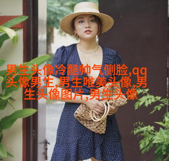 男生帅气动漫照片头像(共30张)