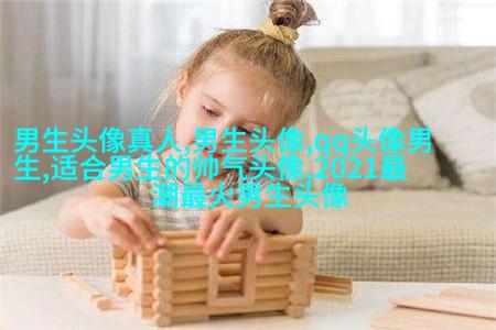 黑白伤感的男生头像(优选20张)