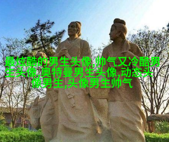 抖音里最深情迷人的男生头像图片大全(精选38张)