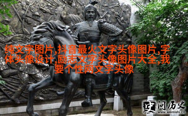 qq情侣纯文字头像大全